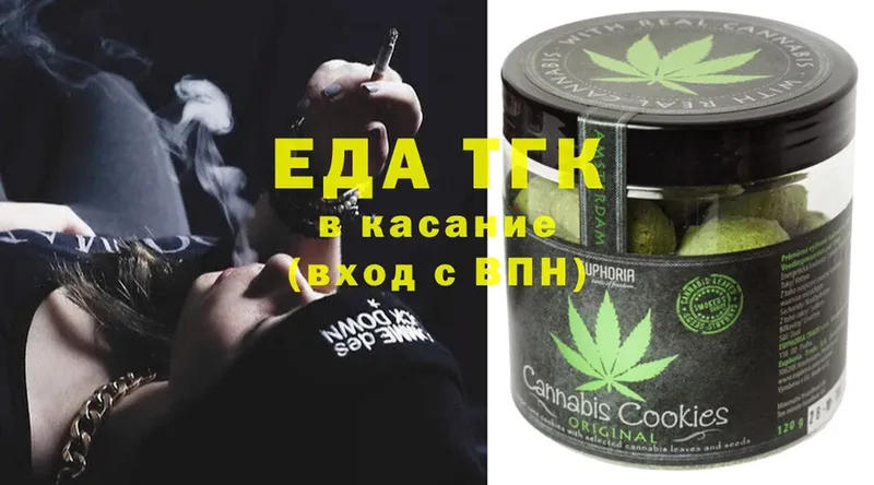 цены   Октябрьский  Cannafood конопля 