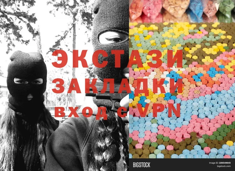 Ecstasy mix Октябрьский