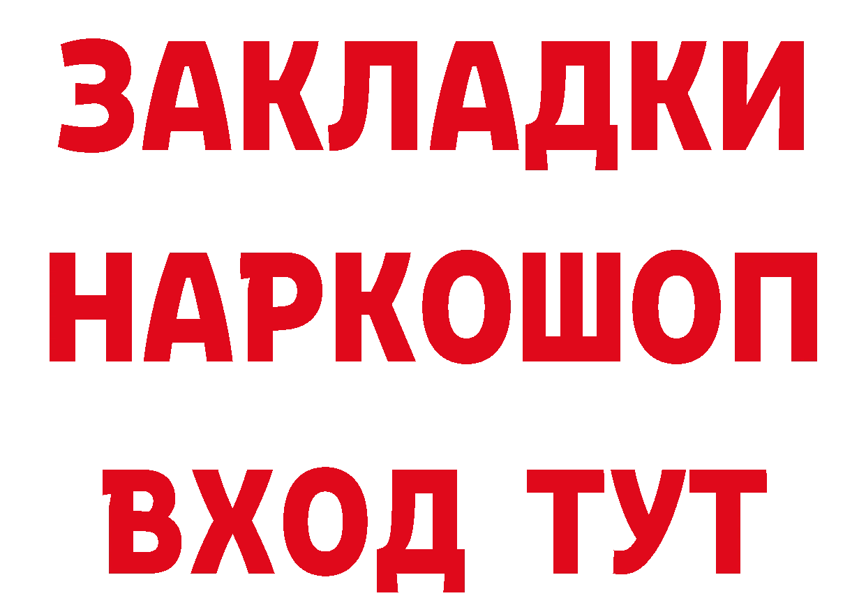 ТГК концентрат маркетплейс площадка кракен Октябрьский